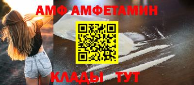 ALPHA-PVP Кумертау