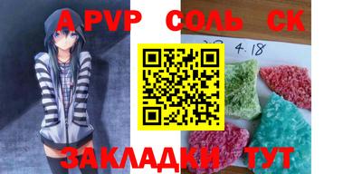 стафф Кулебаки