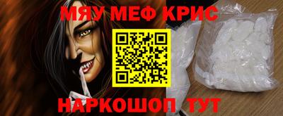 стафф Кулебаки