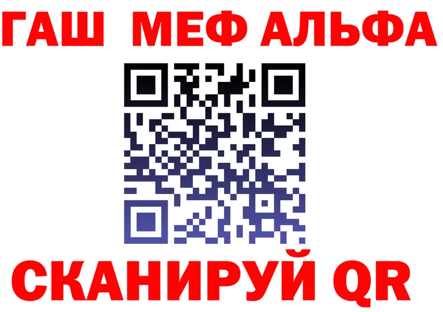 APVP VHQ ТОР shop MEGA Каменск-Шахтинский