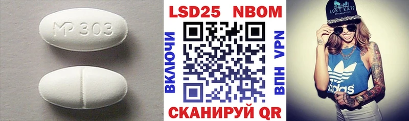 LSD-25 экстази кислота  Каменск-Шахтинский 
