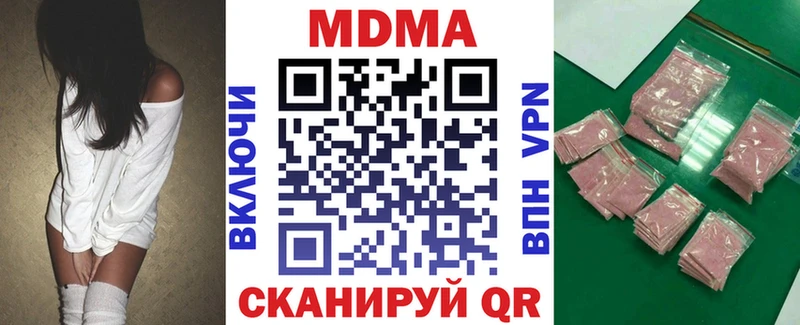 MDMA Molly  магазин  наркотиков  Каменск-Шахтинский 