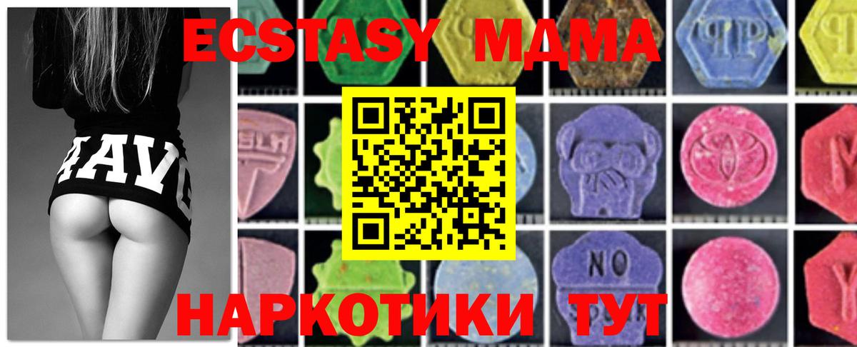 ТГК  COCAIN  Меф   ГАШИШ  Вход с VPN  Каменск-Шахтинский  Конопля 