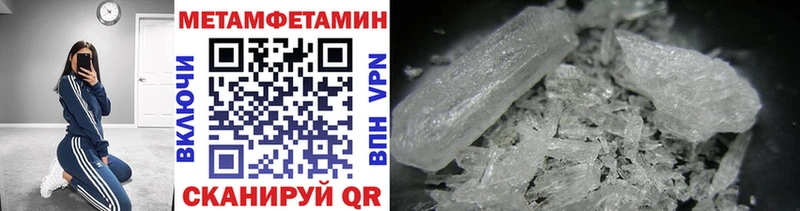 где продают наркотики  Каменск-Шахтинский  МЕТАМФЕТАМИН кристалл 