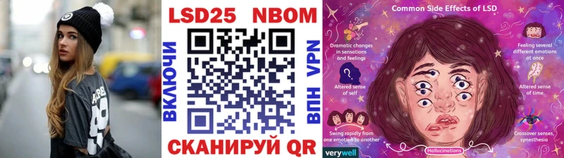 Марки 25I-NBOMe 1,5мг  даркнет сайт  Каменск-Шахтинский 