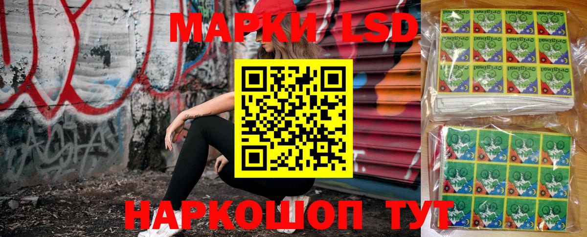 Каменск-Шахтинский  Марки N-bome 1,5мг  Вход с VPN  Марки N-bome 1,5мг 