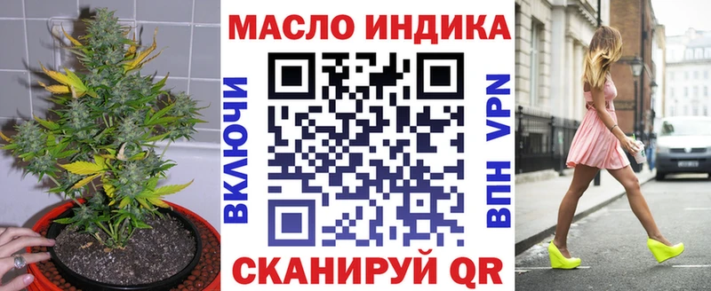ТГК Wax  Каменск-Шахтинский 