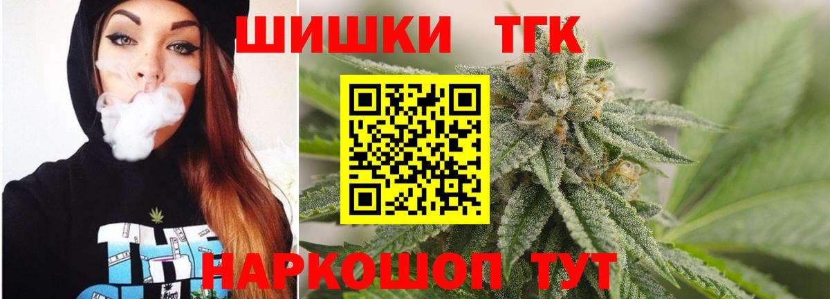Каннабис марихуана  Канабис OG Kush  Конопля сатива  Вход с VPN  Каменск-Шахтинский  МАРИХУАНА SATIVA & INDICA 