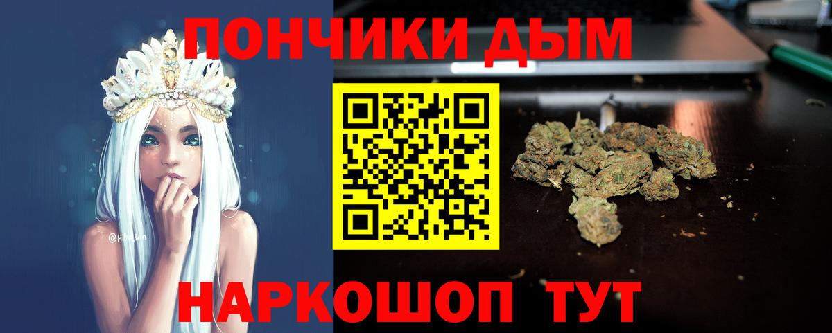 МАРИХУАНА гибрид Каменск-Шахтинский